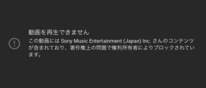 鬼滅の刃 アザーンとは 問題の音源 音声のシーンはコレ Menslog