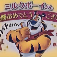 コーンフレーク栄養五角形バランスはいいのか検証!【ミルク