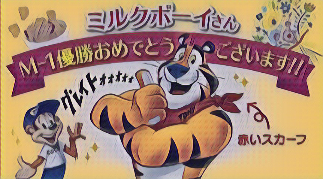 コーンフレークのトラの名前は Www Menslog コーンフレークのトラの名前は Www Menslog