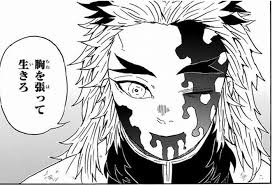 名言集 煉獄杏寿郎や母の心に刺さるセリフまとめ よもやよもや 穴が Menslog