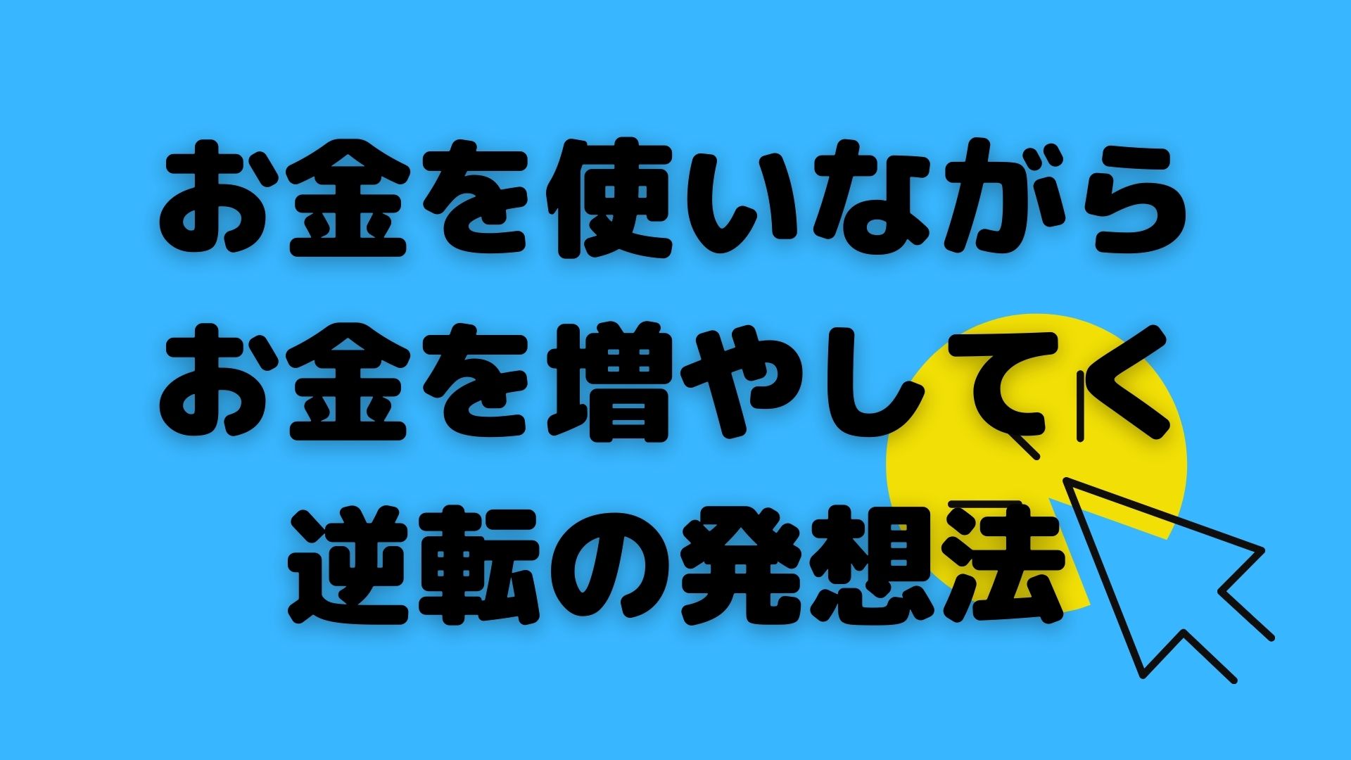 竈門炭治郎の父の正体考察 実は鬼殺隊の柱だった 名前や年齢は Menslog