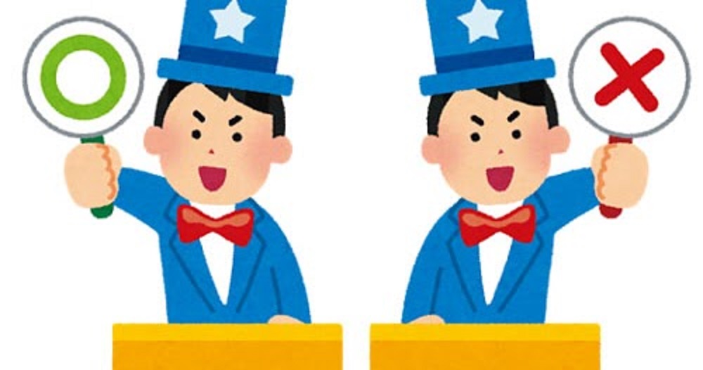 運転免許の試験問題のひっかけが理不尽すぎると話題 受からないと絶望の声多数 Menslog