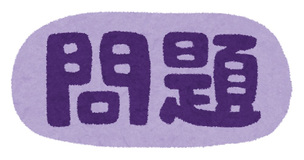 運転免許の試験問題のひっかけが理不尽すぎると話題 受からないと絶望の声多数 Menslog