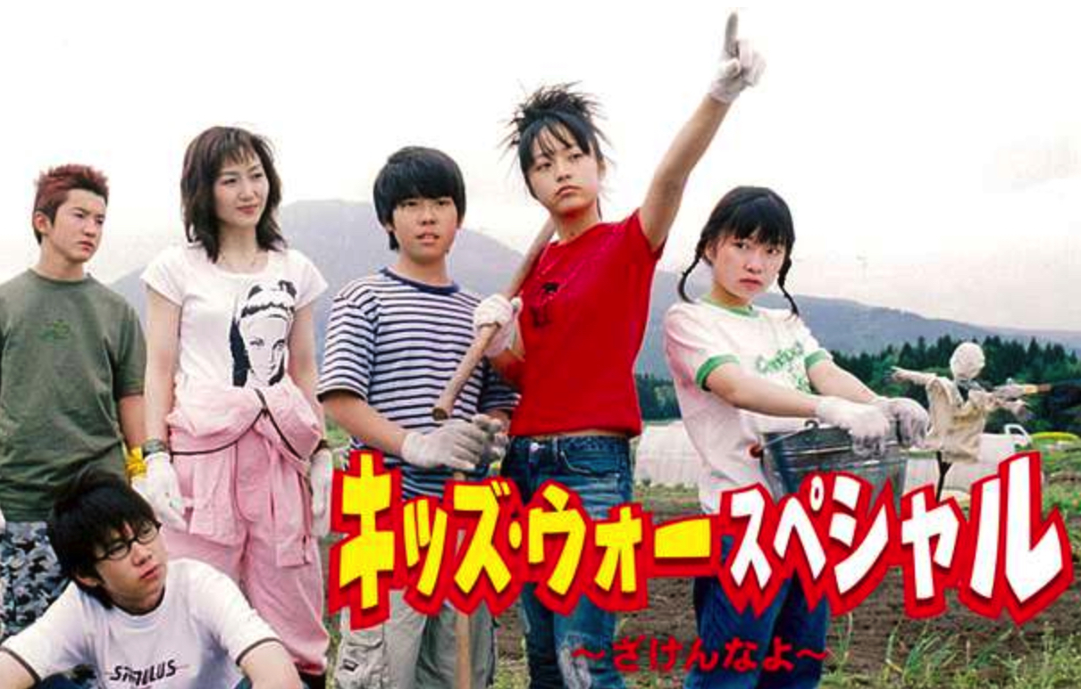 キッズウォーのキャストの現在はどうなった?一覧まとめ menslog キッズウォーのキャストの現在はどうなった?一覧まとめ menslog