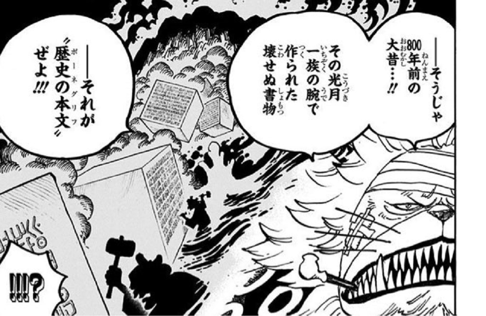 光月おでん 生きてる 説を徹底考察 釜茹でが死因となった最期だが Menslog