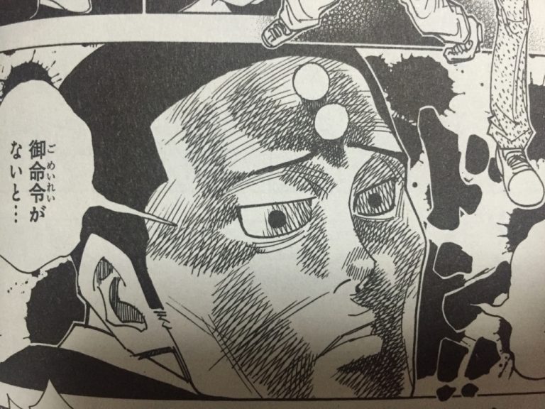 ハンターハンターゾルディック家執事】ミラクルバトルカードダス/C