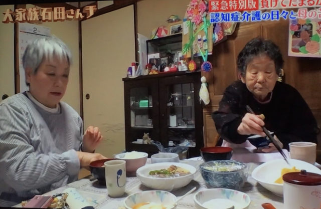 石田さんち 21年最新の家族構成や現在状況を完全解説まとめ Menslog