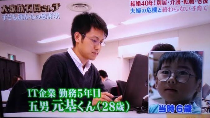 石田さんち 21年最新の家族構成や現在状況を完全解説まとめ Menslog