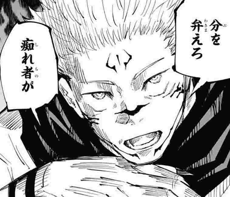 閲覧注意 実在する特級呪物一覧まとめ 日本にも存在する禁断の呪物がヤバかった Menslog