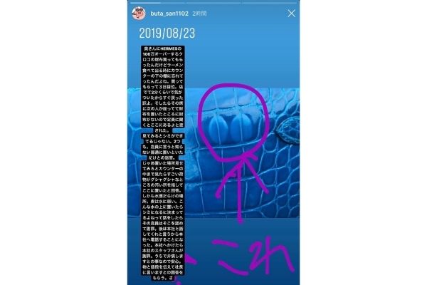 エンリケが旦那ビアとモラハラで離婚危機 タイの皇族って噂は本当なのか Menslog